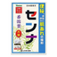 Yamamoto Kanpo Senna Teabags