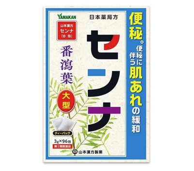 Yamamoto Kanpo Senna Teabags