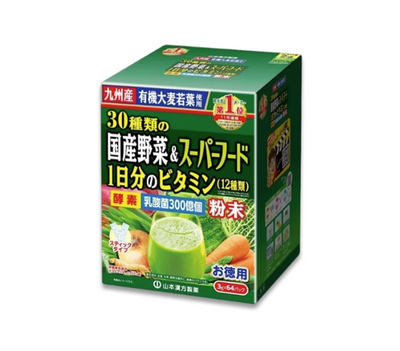 Yamamoto Kanpo 30 Domestic Vegetables + Superfoods Drink