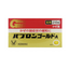 TAISHO PABRON Gold A Adult Cold & Flu Medicine