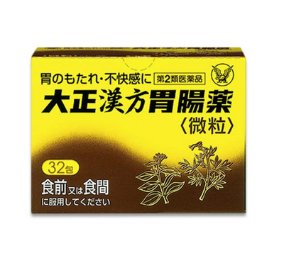Taisho Kampo Digestive Medicine