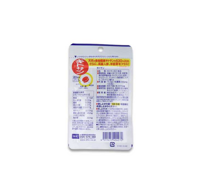 DHC Chitosan