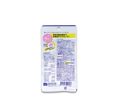 DHC New Slim Multivitamin