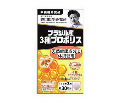 Noguchi 3-Variety Brazilian Propolis