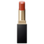 SUQQU Vibrant Rich Lipstick