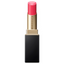 SUQQU Vibrant Rich Lipstick