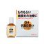 ROHTO Antibacterial Eye Drops EX