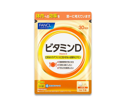 FANCL Vitamin D