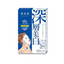 KRACIE Hadabisei Penetrating Moisture Mask