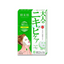 KRACIE Hadabisei Penetrating Moisture Mask
