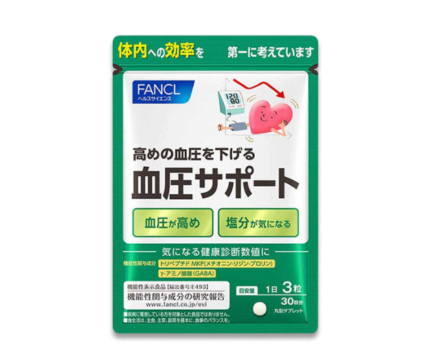 FANCL 血压支持