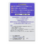 Rohto YukuRhythm Gui Pi Tang Extract for Sleep Support