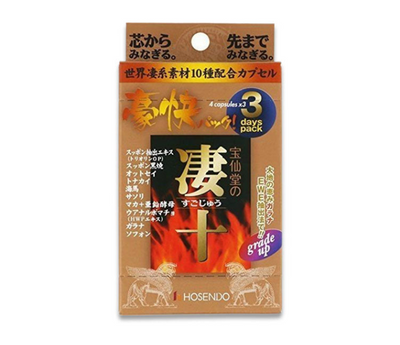 HOSENDO NO SUGOJU Hearty Pack Energy Supplements