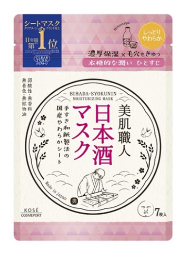 KOSE Clear Turn Bihada Shokunin Japanese Sake Mask (7)