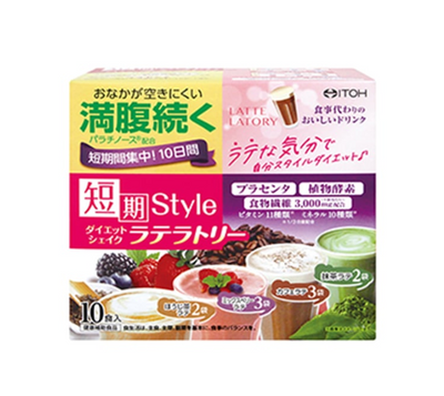 ITOH KANPO Latte Latory 10-Day Diet Shake