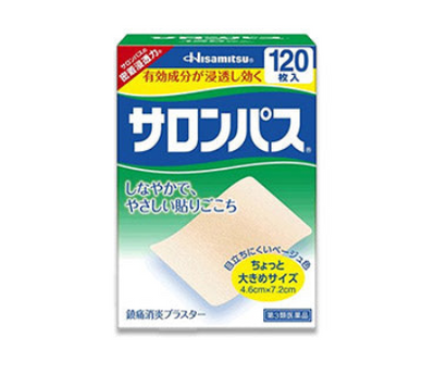 久光制药 撒隆巴斯 大号止痛贴 (120片)