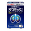 Kobayashi Dusmock a Cough and Phlegm Medicine (Powder)