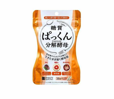 SVELTY Bakkun Yeast Supplement