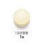 FANCL Stress Care (GABA Supplement)