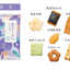 Chuoken Senbei Year of the Horse Hanairo Shion Crackers (8 Pieces)