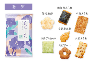 Chuoken Senbei Year of the Horse Hanairo Shion Crackers (8 Pieces)