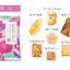 Chuoken Senbei Year of the Horse Hanairo Shion Crackers (8 Pieces)
