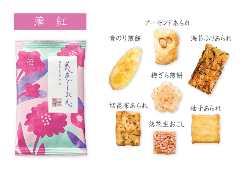 Chuoken Senbei Year of the Horse Hanairo Shion Crackers (8 Pieces)