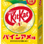 Nestlé KitKat (Pineapple Candy Flavor)