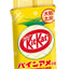 Nestlé KitKat (Pineapple Candy Flavor)