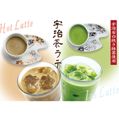Chayudo Assorted Tea (Matcha Latte, Hojicha Latte)