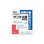 Santen Pharmaceutical Sante Antibacterial Eye Drops