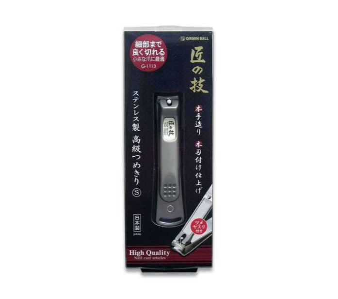 GREENBELL Takuminowaza Stainless Steel High-grade Nail Clippers