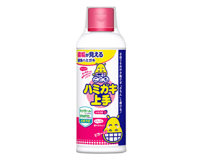 TAMPEI Children's Liquid Strawberry Toothpaste
