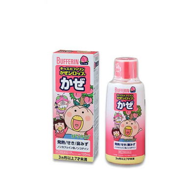 LION KIDS BUFFERIN 感冒糖浆 120 克（3 个月以上）