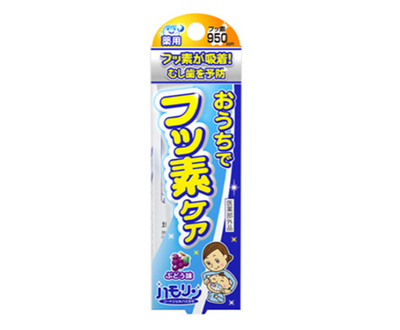 Tampei Hamorin 氟化护理葡萄味牙膏