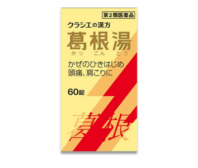 KRACIE Kakkonto (Ge Gen Tang) Herbal Supplement for Early Cold Symptoms