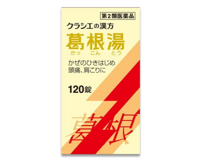 KRACIE Kakkonto (Ge Gen Tang) Herbal Supplement for Early Cold Symptoms