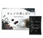 POLA Kirei no Kuro Shibori Clean & Reset Black Bean and Brown Rice Tea