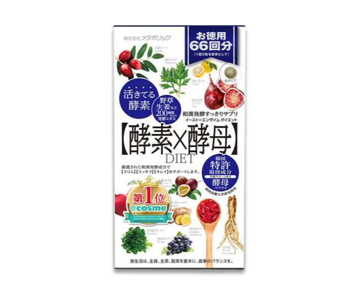 MDC Metabolic Yeast x Enzyme Diet Supplements