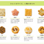 Buson-an Haru no Kaze Spring Arare Rice Crackers  (Best Before 2026/10/25)