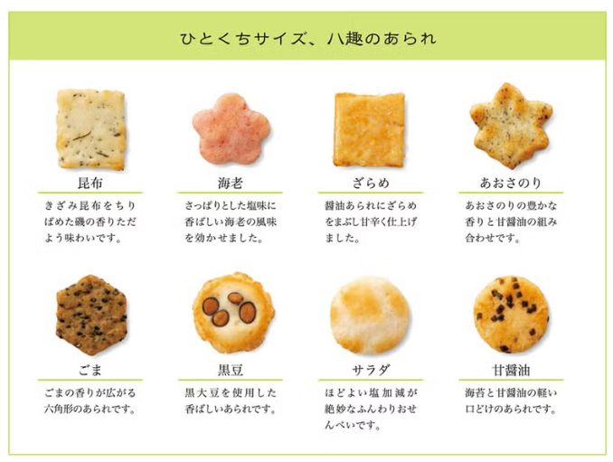 Buson-an Haru no Kaze Spring Arare Rice Crackers  (Best Before 2026/10/25)