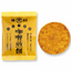 Buson-an Curry Rice Crackers (Best Before 2026-06-10)