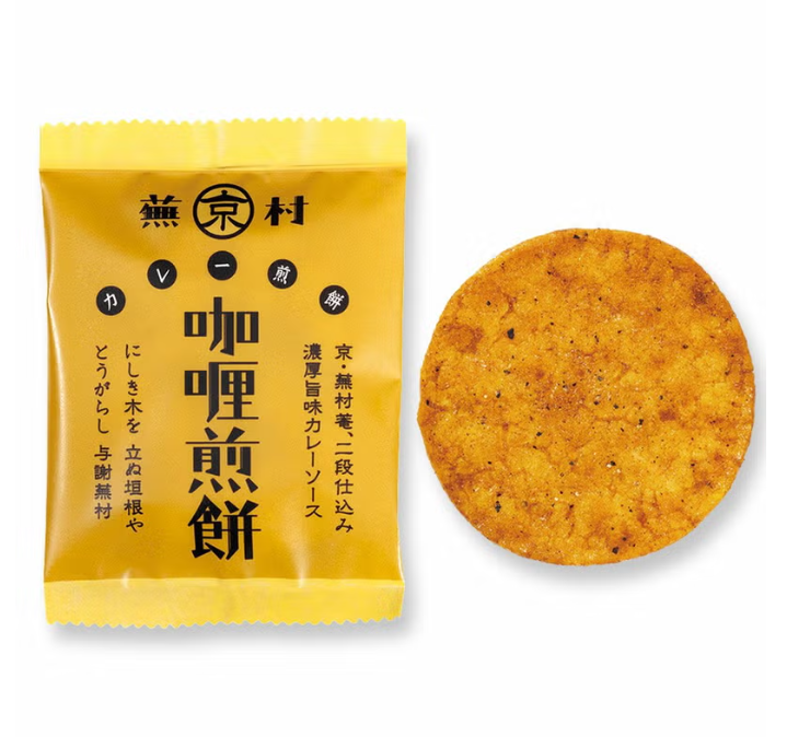 Buson-an Curry Rice Crackers (Best Before 2026-06-10)