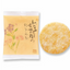 Buson-an Honey Dip Rice Crackers