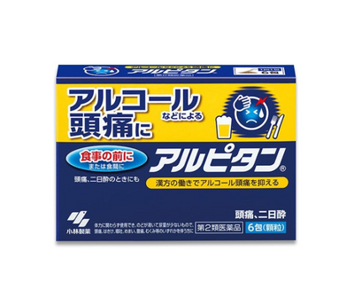 小林 Arupitan 治疗头痛和宿醉