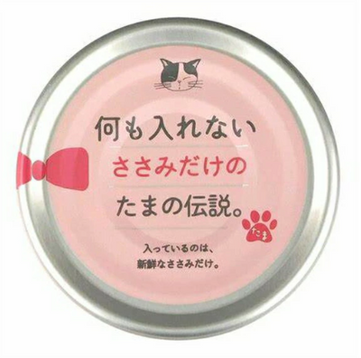 Sanyo Legend of Tama 100% Chicken Cat Food