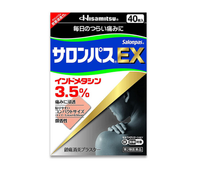 久光制药 Salonpas EX 止痛贴 (40)