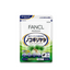 FANCL Saw Palmetto
