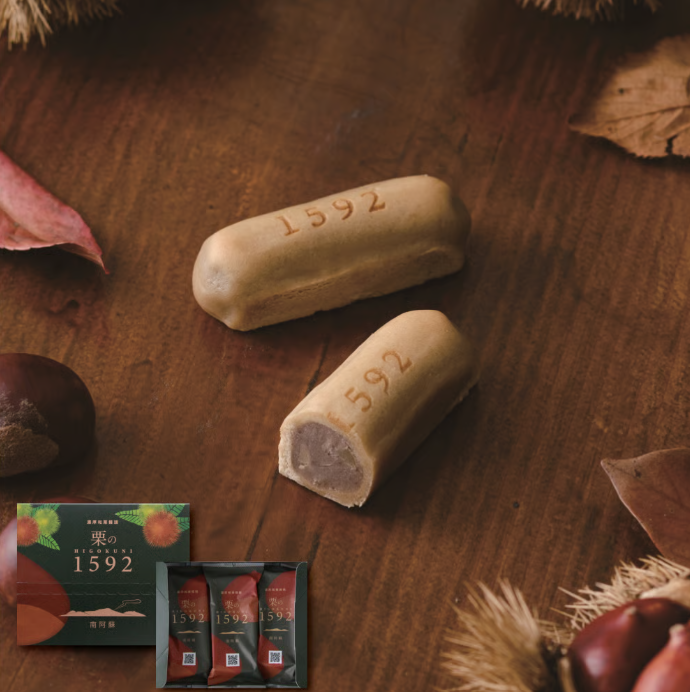 PREORDER Kokindou Aso Farms Assorted Miniature Cakes