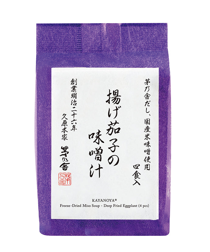 Kayanosha Fried Eggplant Instant Miso Soup
